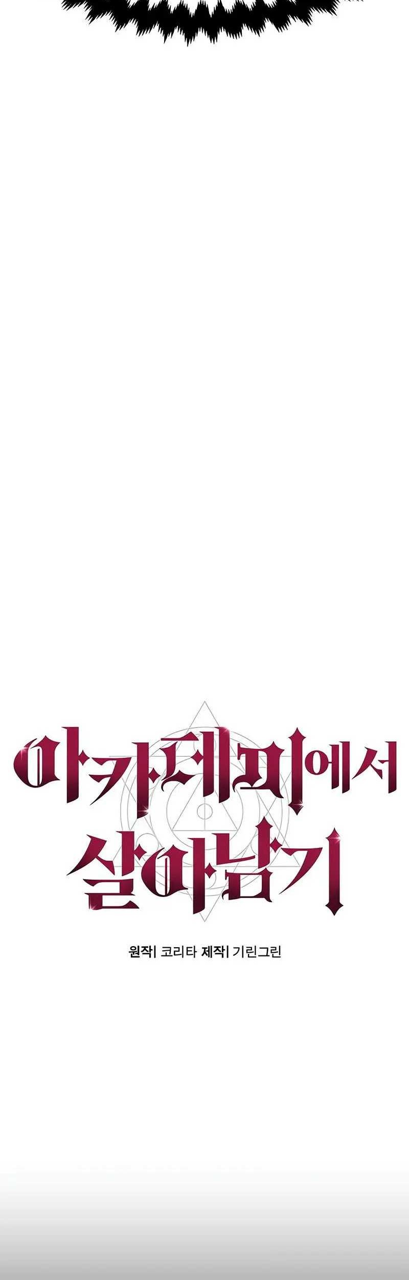 The Extra’s Academy Survival Guide Chapter 09 Gambar 29