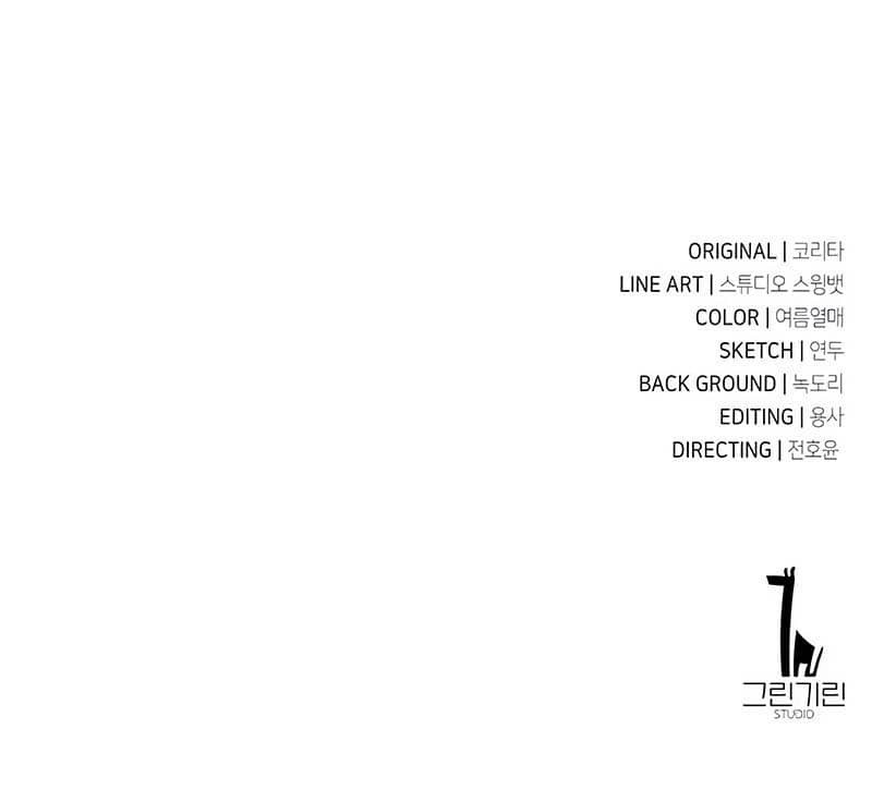 The Extra’s Academy Survival Guide Chapter 08 Gambar 92