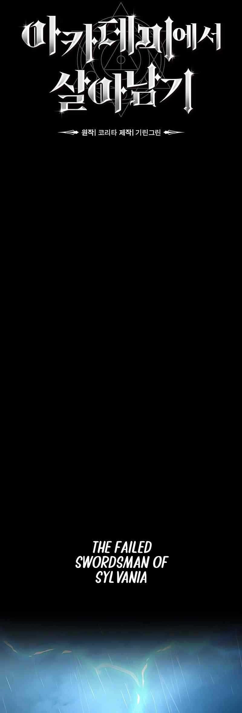 The Extra’s Academy Survival Guide Chapter 13 Gambar 49