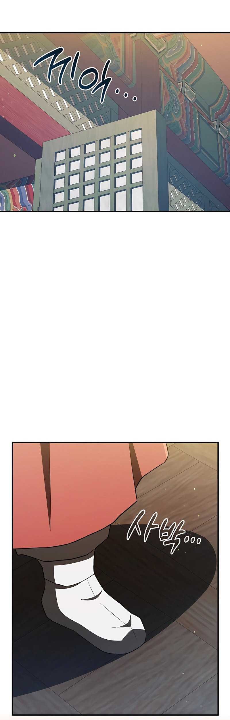 Black Corporation: Joseon Chapter 29 Gambar 50