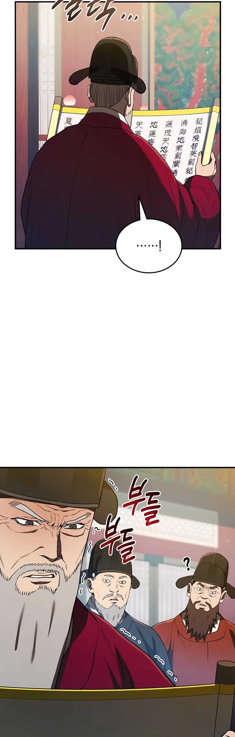 Black Corporation: Joseon Chapter 23 Gambar 23