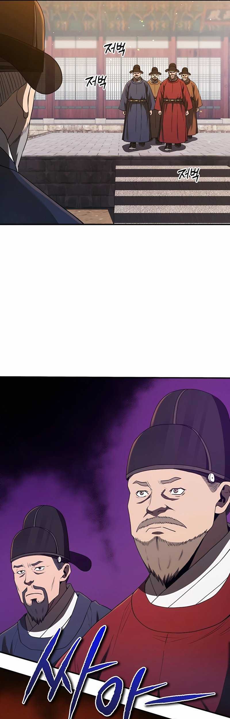 Black Corporation: Joseon Chapter 21 Gambar 32