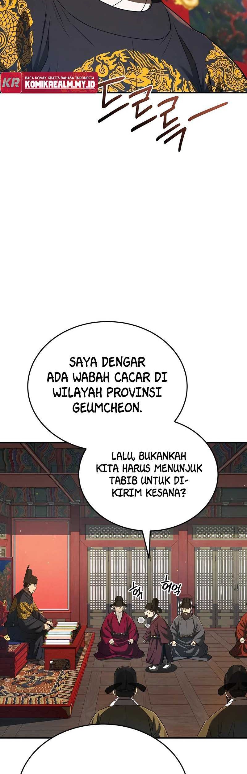 Black Corporation: Joseon Chapter 25 Gambar 17