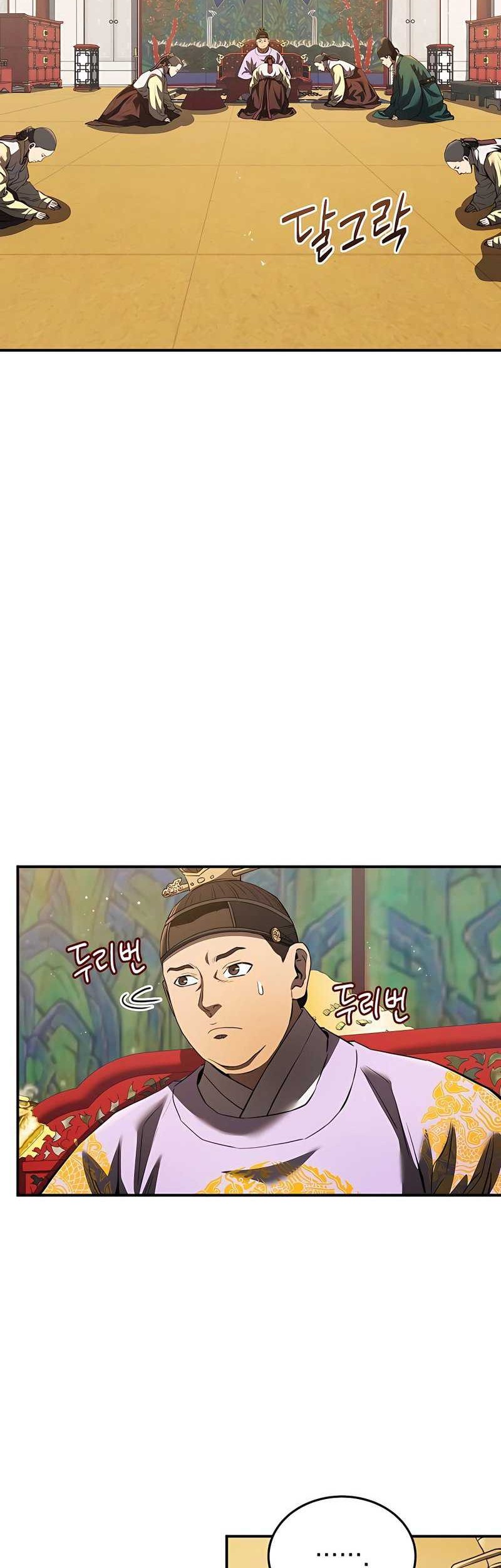 Black Corporation: Joseon Chapter 14 Gambar 23