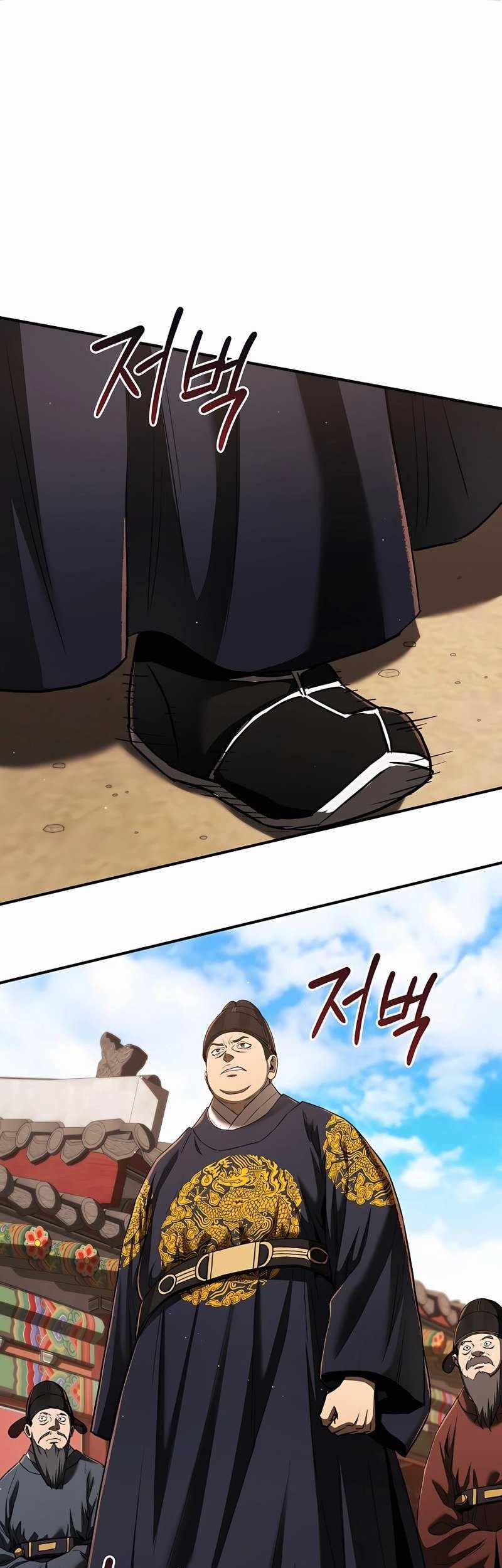 Manhwa Black Corporation: Joseon Chapter 12 gambar nomor 2