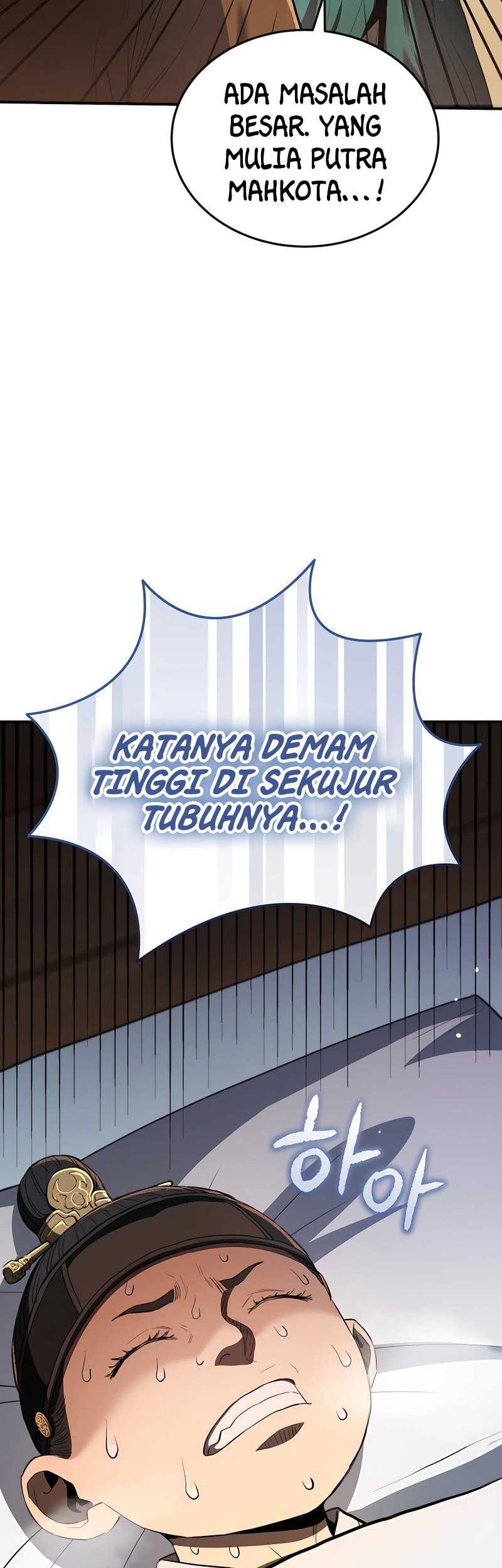 Black Corporation: Joseon Chapter 17 Gambar 28