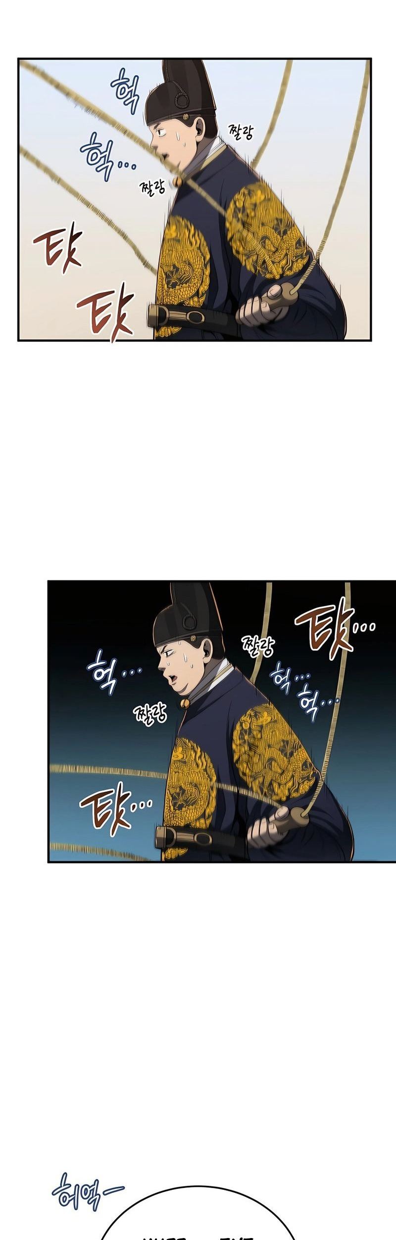 Black Corporation: Joseon Chapter 15 Gambar 24