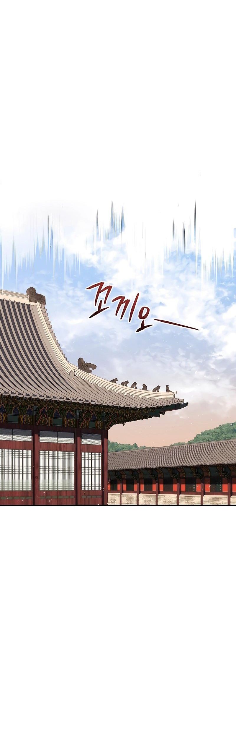 Black Corporation: Joseon Chapter 15 Gambar 29