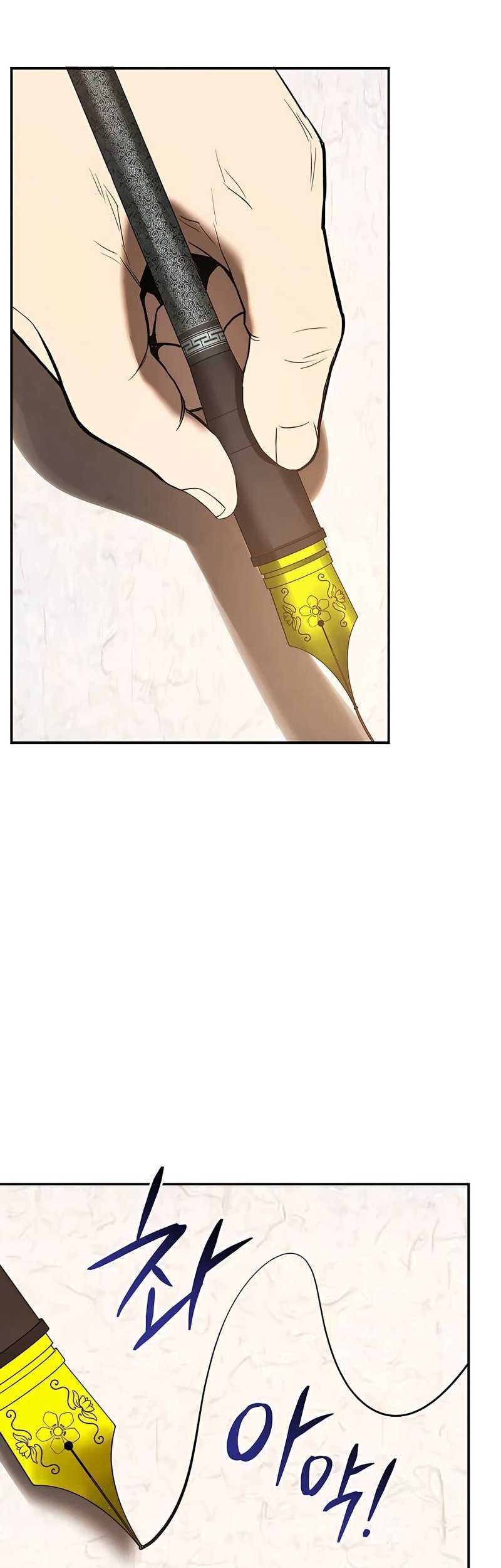 Black Corporation: Joseon Chapter 06 Gambar 46