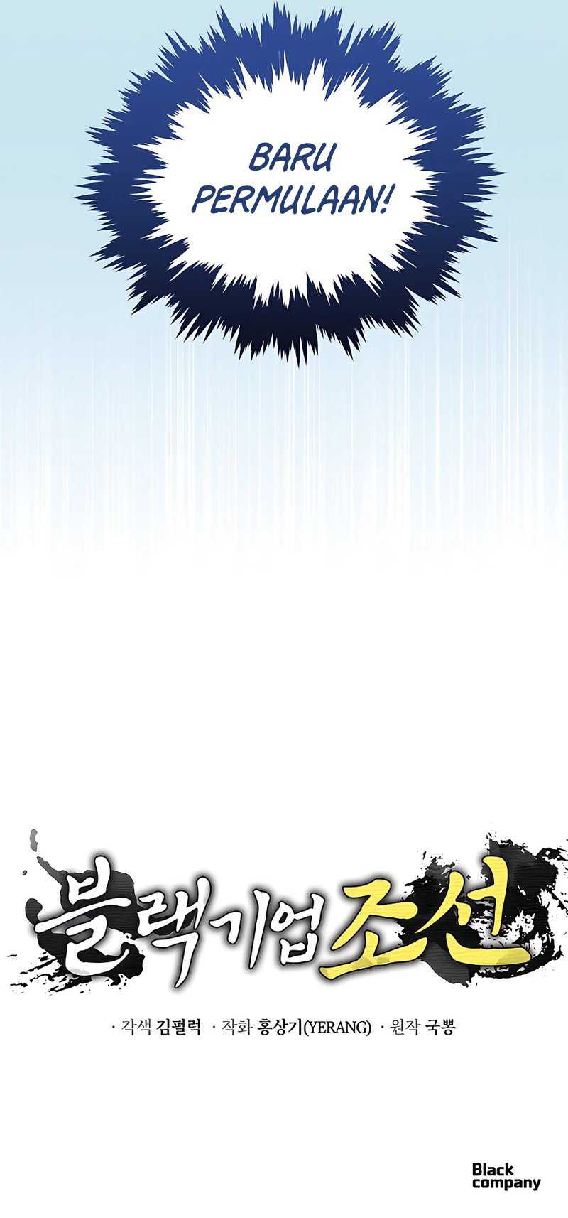 Black Corporation: Joseon Chapter 05 Gambar 56