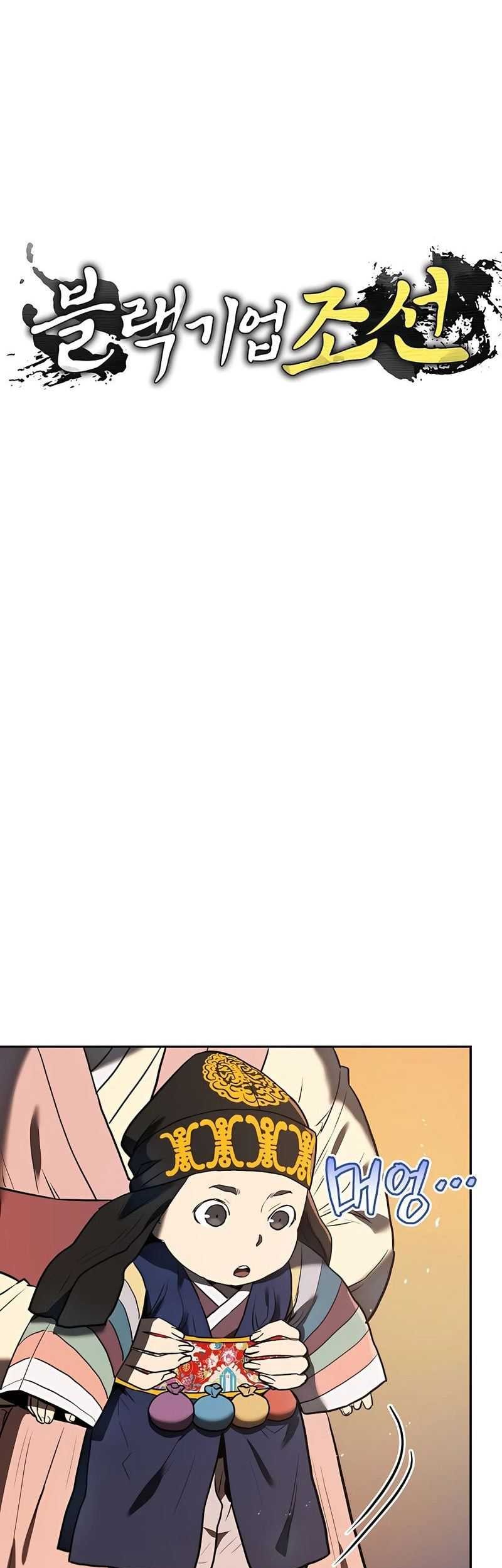 Black Corporation: Joseon Chapter 03 Gambar 9