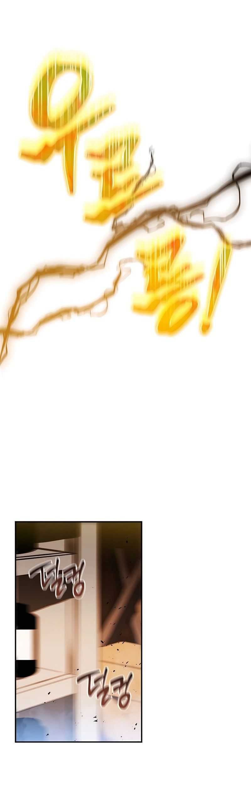 Black Corporation: Joseon Chapter 01 Gambar 63