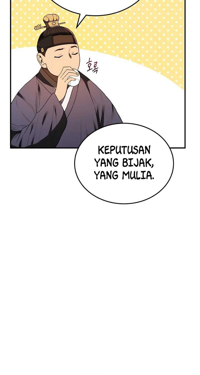 Black Corporation: Joseon Chapter 09 Gambar 49