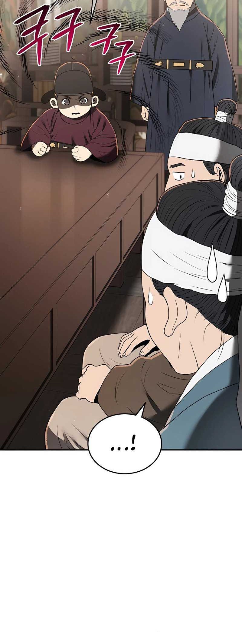 Black Corporation: Joseon Chapter 07 Gambar 43