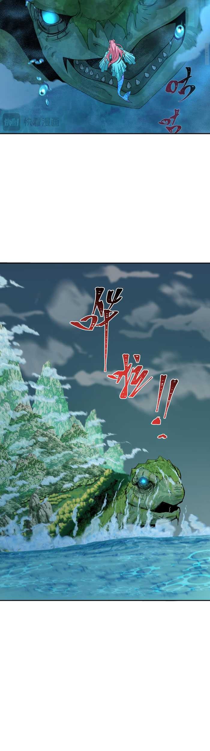 Age of Terror Chapter 220 Gambar 26