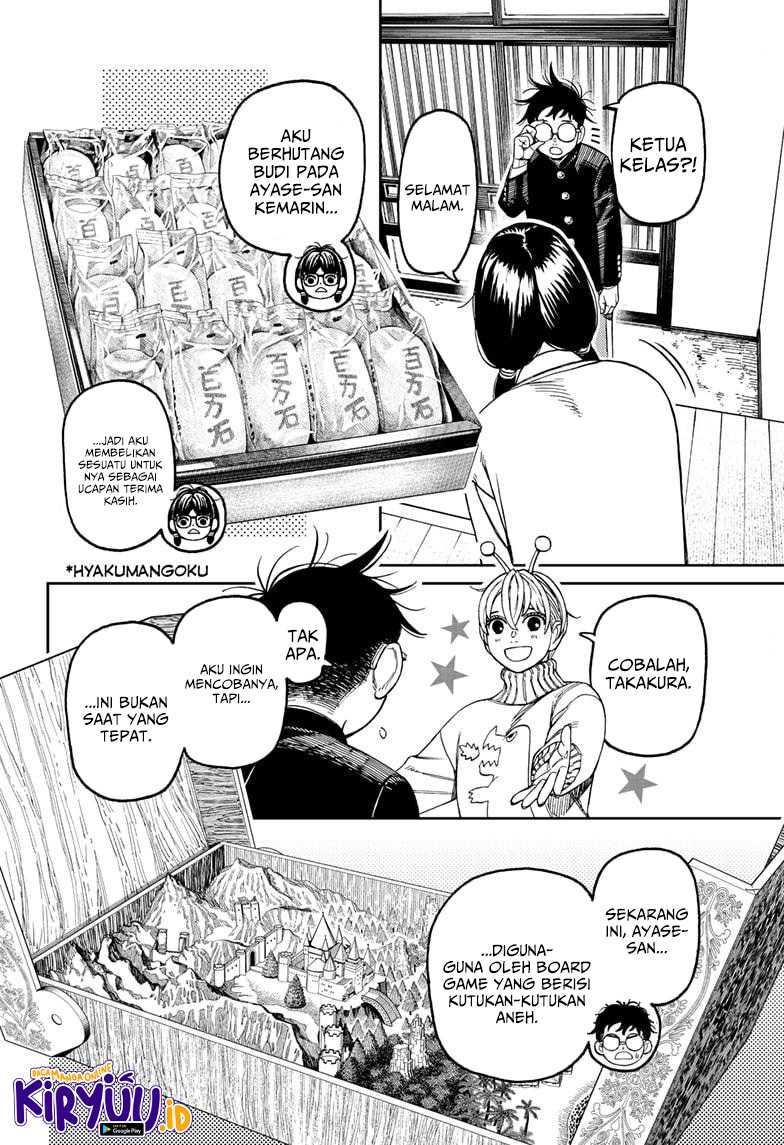 DANDADAN Chapter 142 Gambar 3