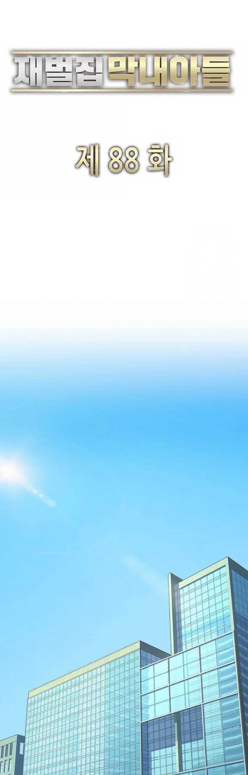 The Youngest Son Of A Rich Family Chapter 88 Gambar 34