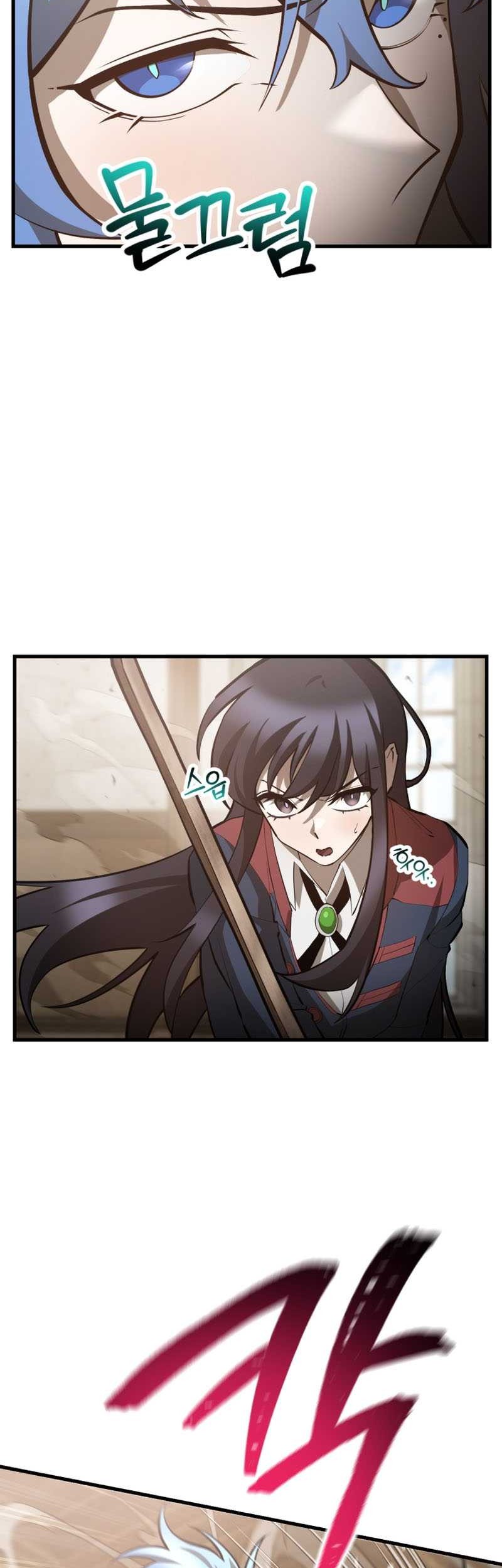 Helmut: The Forsaken Child Chapter 59 Gambar 12