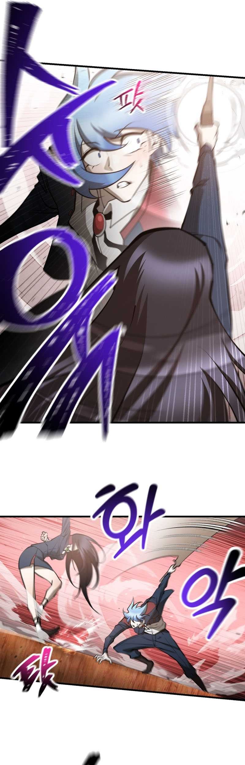 Helmut: The Forsaken Child Chapter 59 Gambar 26