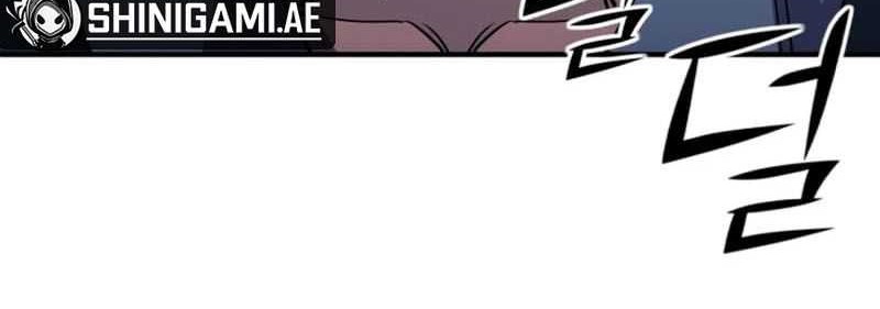 Standard of Reincarnation Chapter 88 Gambar 44