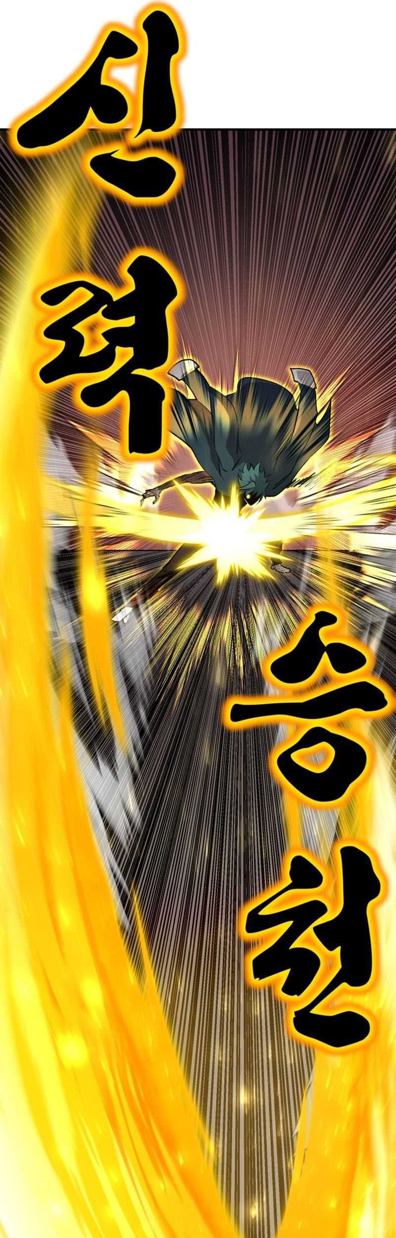 Standard of Reincarnation Chapter 85 Gambar 74