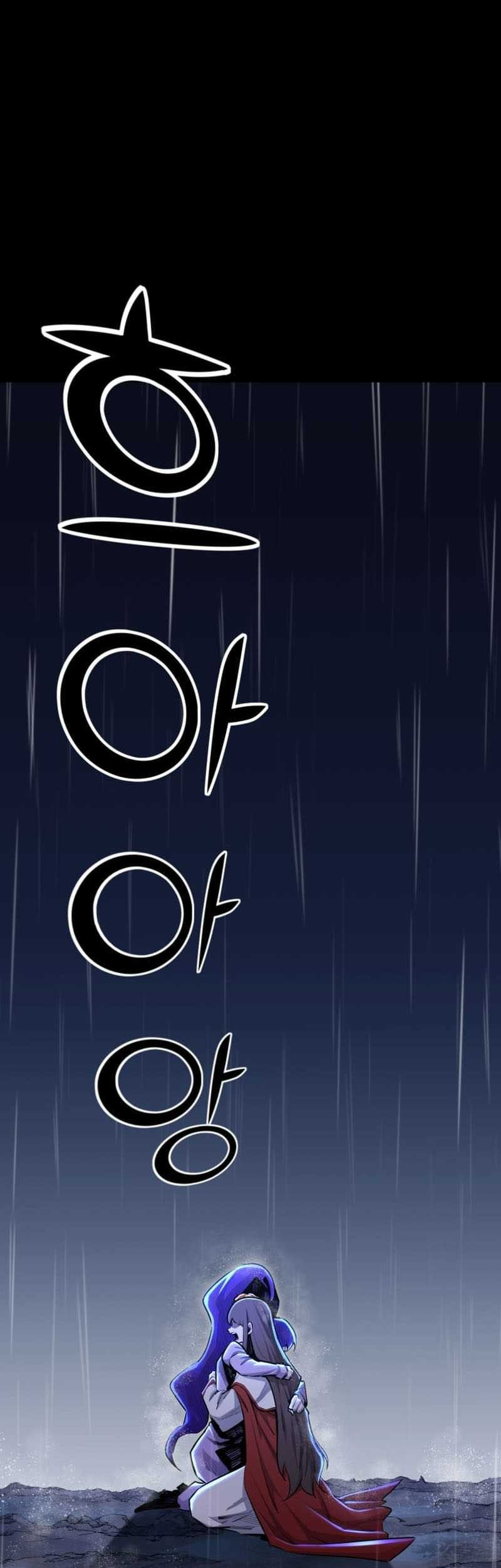 Standard of Reincarnation Chapter 90 Gambar 73