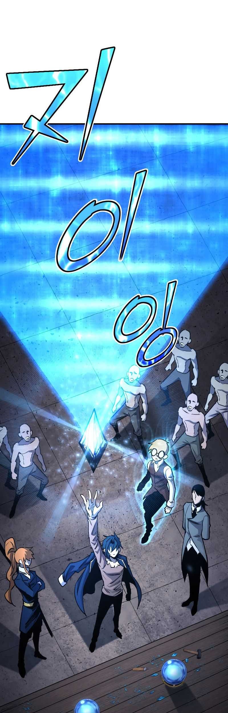 Standard of Reincarnation Chapter 83 Gambar 66