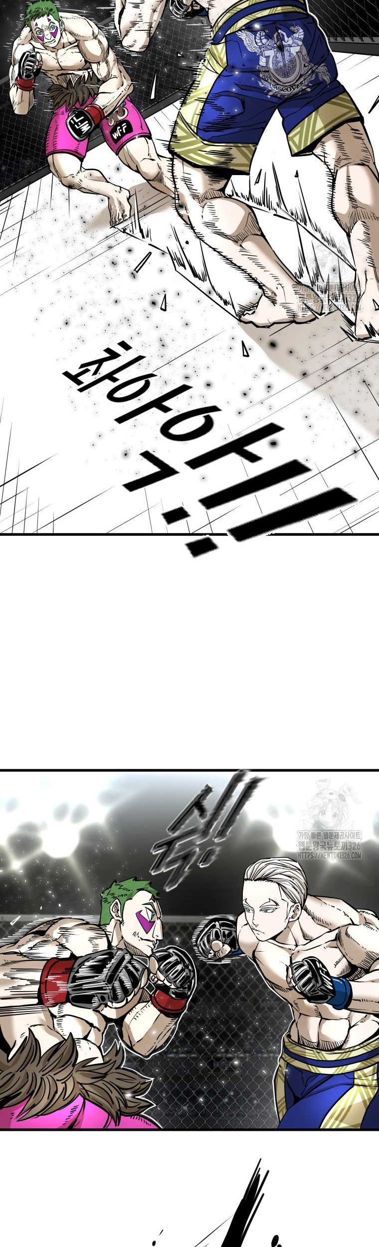 Shark Chapter 311 Gambar 6