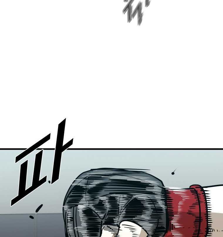 Shark Chapter 310 Gambar 28