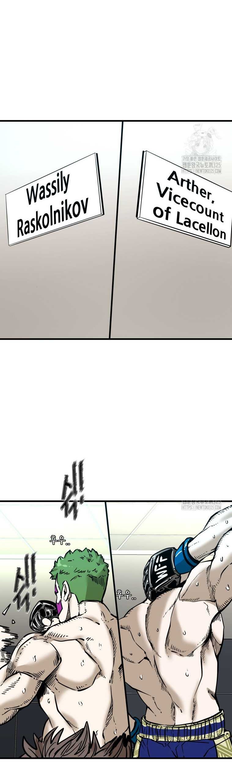 Shark Chapter 310 Gambar 6