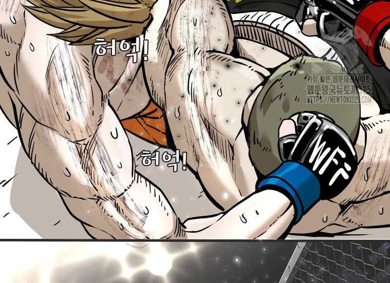 Shark Chapter 310 Gambar 10