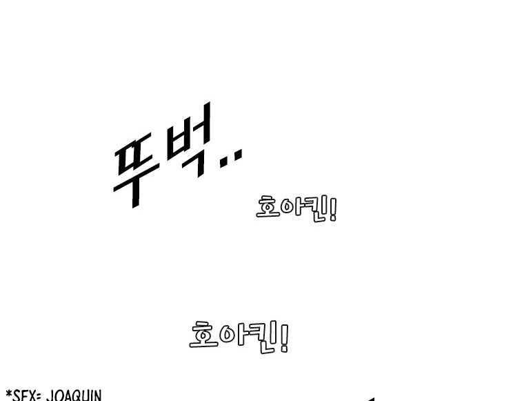 Shark Chapter 309 Gambar 10