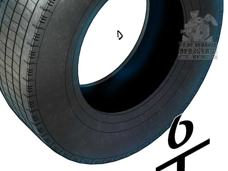 Shark Chapter 308 Gambar 10