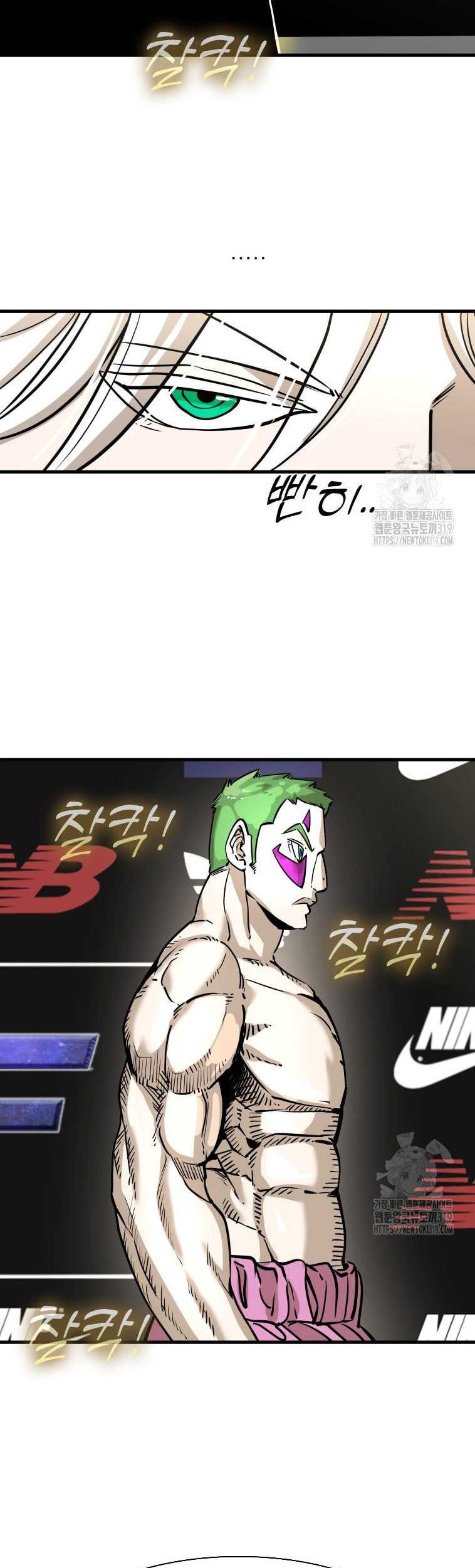 Shark Chapter 303 Gambar 38