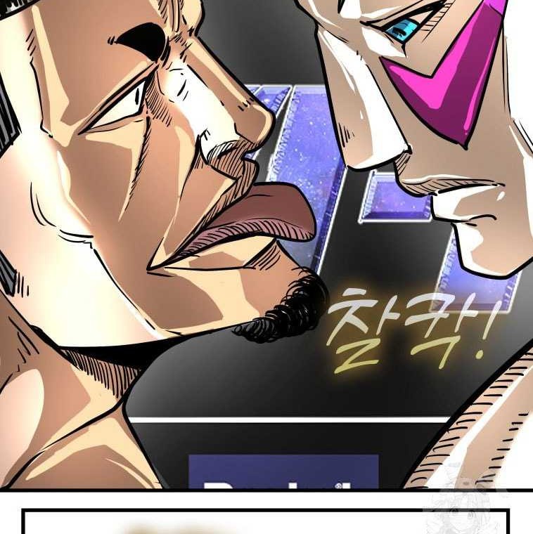 Shark Chapter 303 Gambar 46