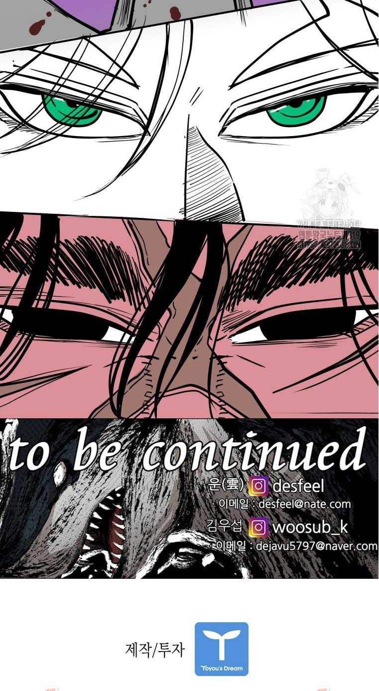 Shark Chapter 303 Gambar 67