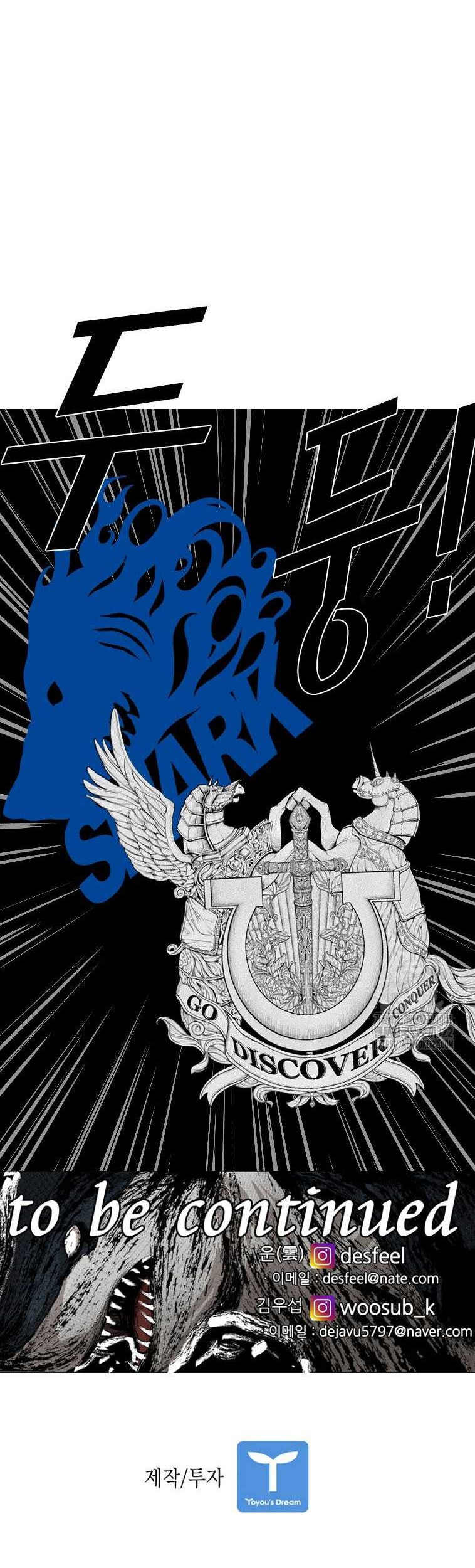 Shark Chapter 307 Gambar 60