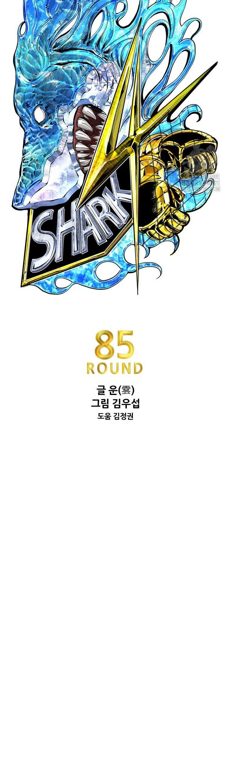 Shark Chapter 306 Gambar 6