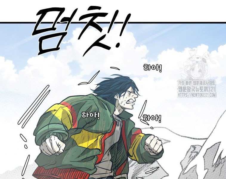 Shark Chapter 306 Gambar 7