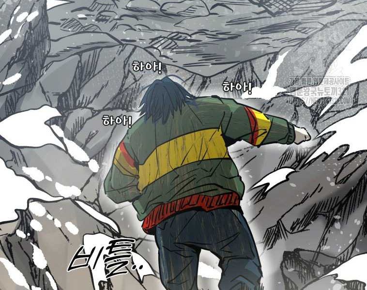 Shark Chapter 306 Gambar 10