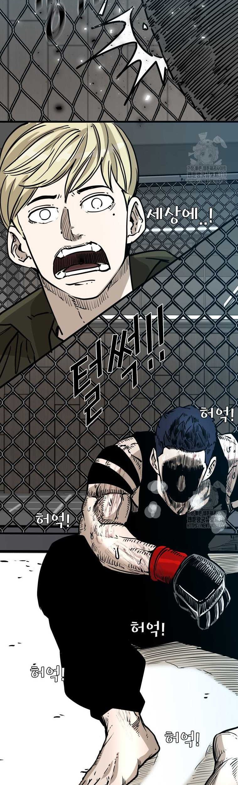 Shark Chapter 305 Gambar 51