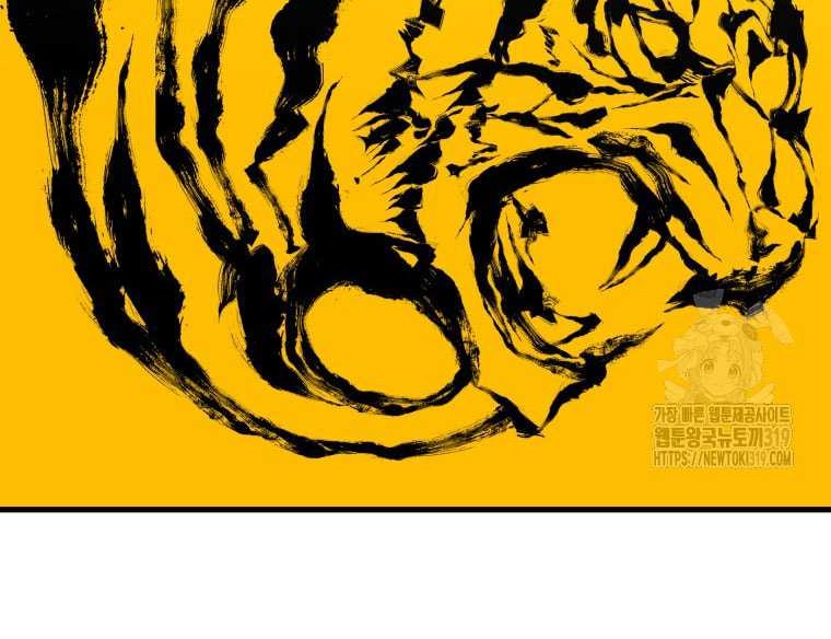 Shark Chapter 305 Gambar 4