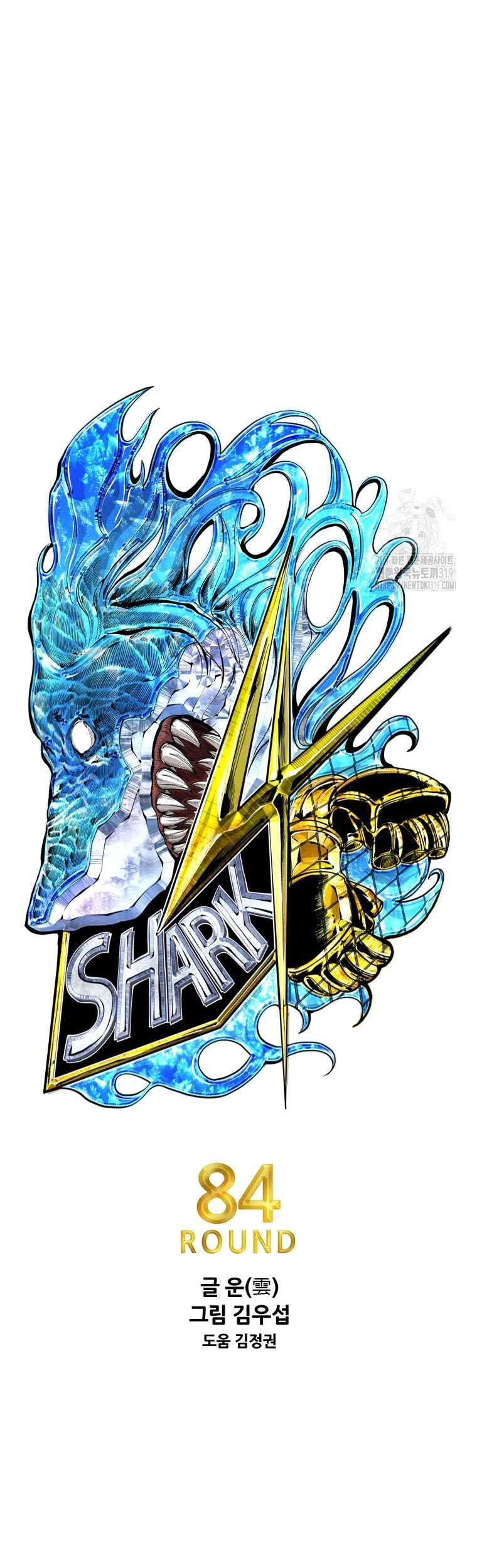 Shark Chapter 305 Gambar 5