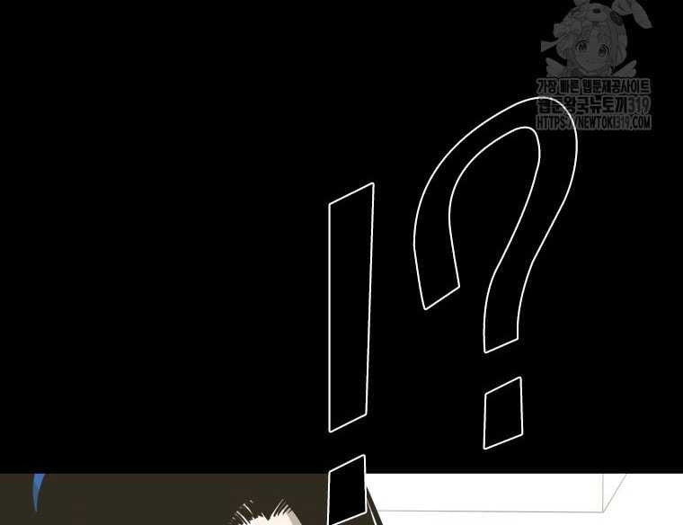 Shark Chapter 305 Gambar 13