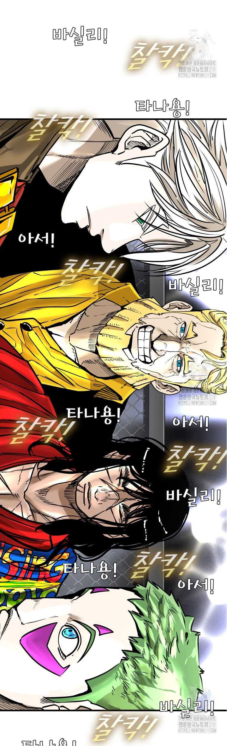 Shark Chapter 304 Gambar 47