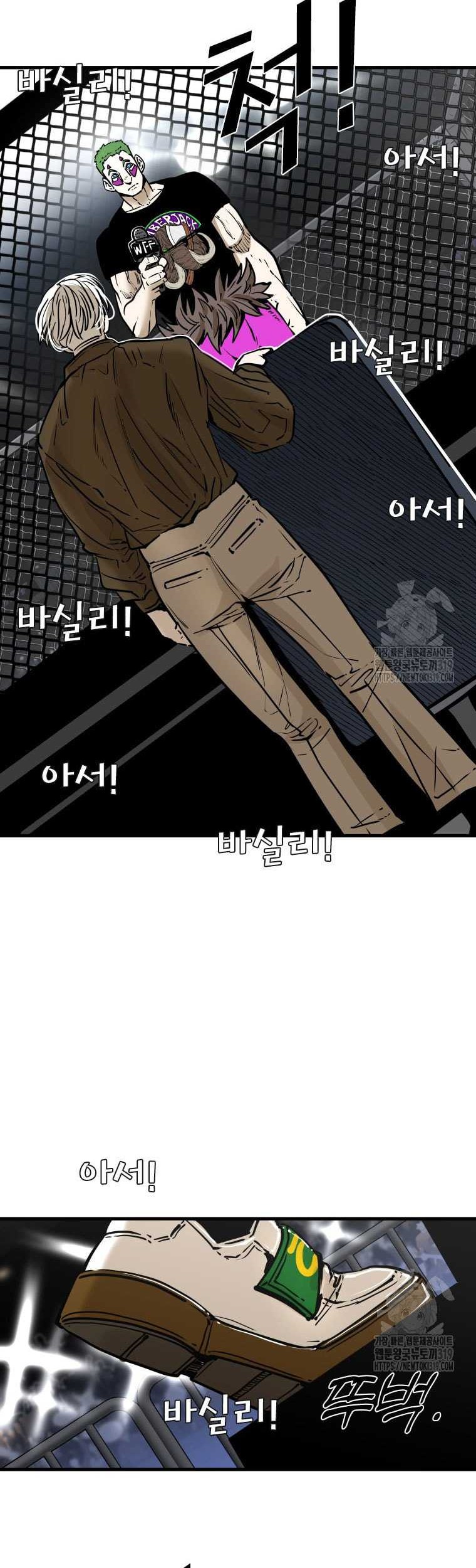 Shark Chapter 304 Gambar 21