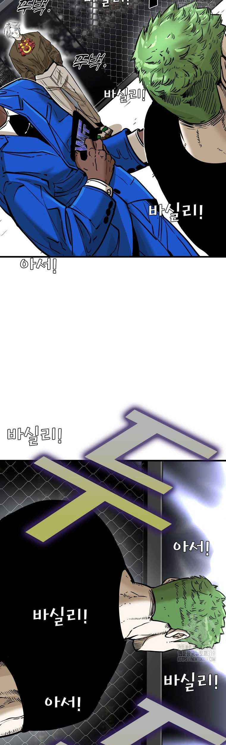 Shark Chapter 304 Gambar 23