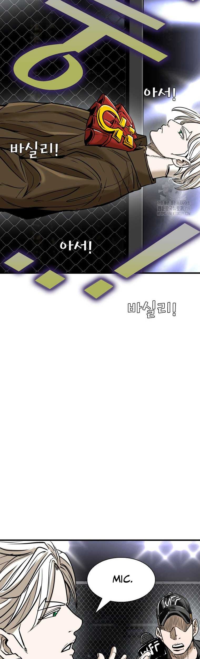 Shark Chapter 304 Gambar 24