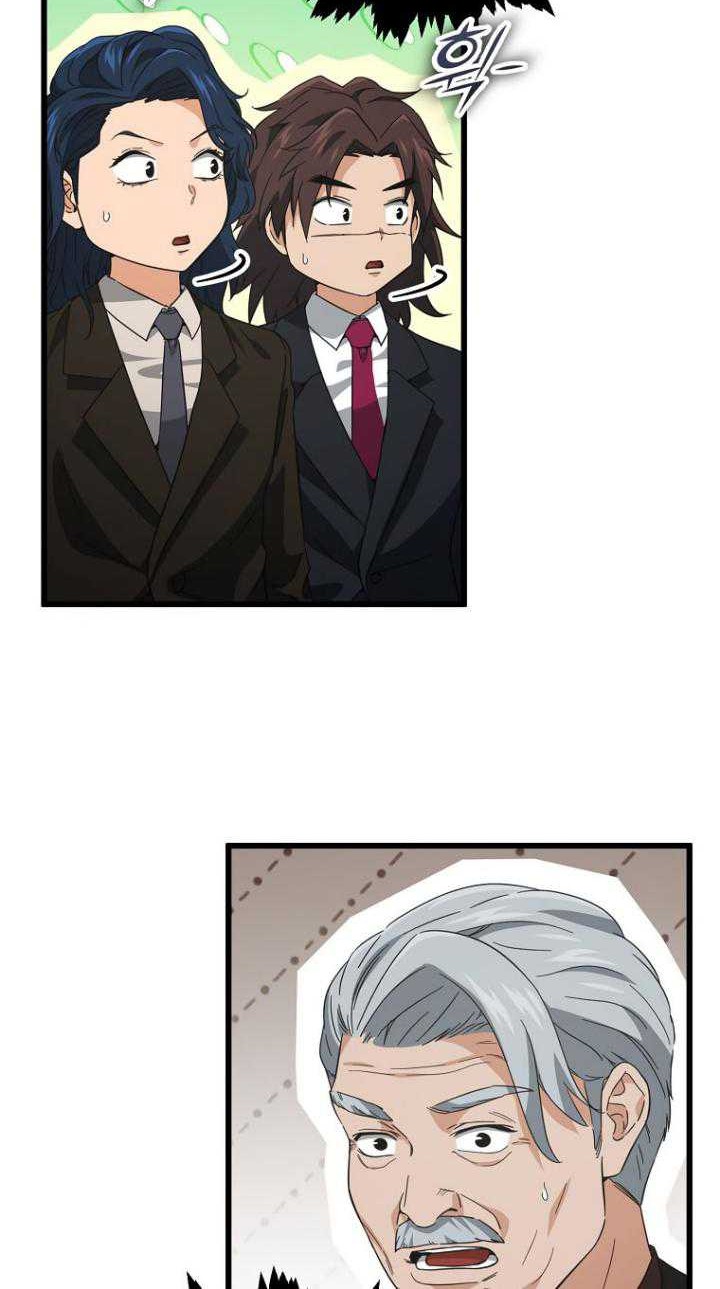 My Dad Is Too Strong Chapter 153 Gambar 3