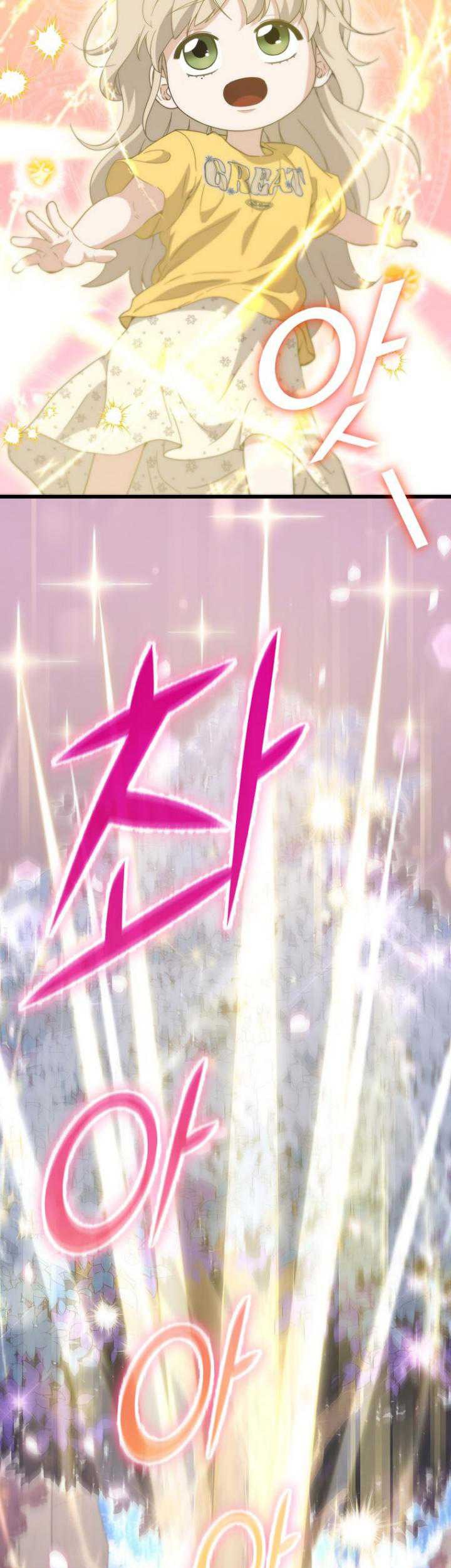 My Dad Is Too Strong Chapter 153 Gambar 55